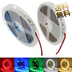 SMD LEDe[vCg 5m P DC12V SMD5050 300 Px ԐڏƖ 莇F IW ┒F F F sN