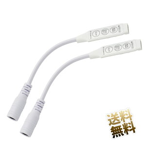 LED RGBJ[e[vRg[[ ×2{ LEDe[v Rg[ 12`24V  RGB J[Cg Rg[ 邳F e[v[qX dDCOa5.5mm×2.1mm