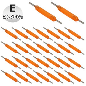 【30本】 ハードフィラメント 電球フィラメント LED 電球用フィラメント 3V 18.5mm 55mA ledライトアクセサリー