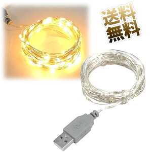 LEDC~l[VCg 10M 100  O XgOCg USB  C[Cg NX}X a K[fCg gF