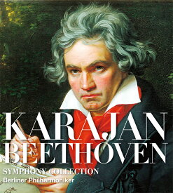 【送料無料・新品】カラヤン×ベートーヴェン交響曲《CD4枚組》