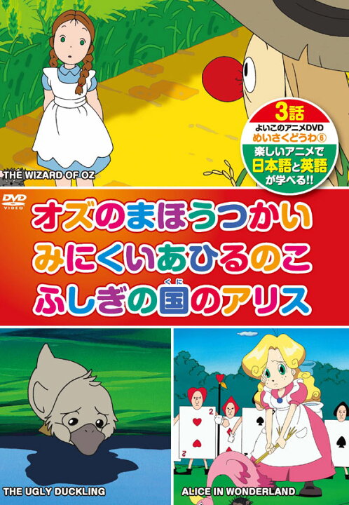 楽天市場】【1628円以上送料無料・新品】英語学習(日本語/英語)めい 