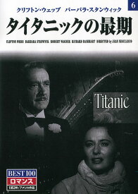 楽天市場 タイタニック 映画の通販 楽天市場 タイタニック 映画の通販