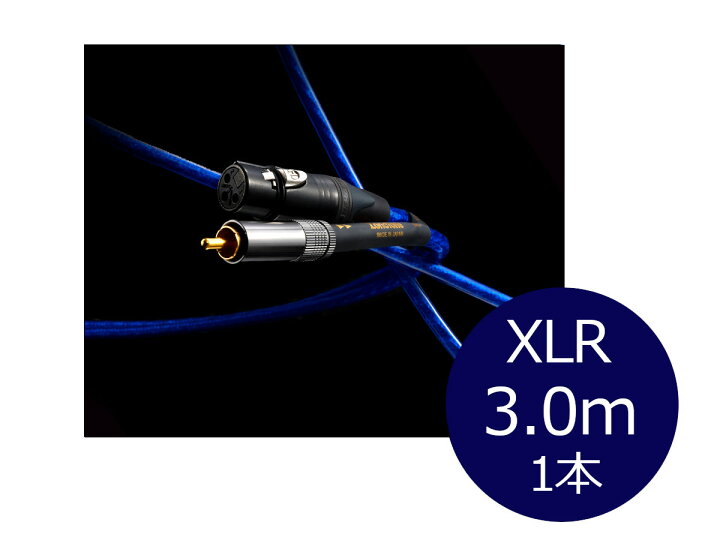 楽天市場】Zonotone ゾノトーン Granster AC-3000AV XLR AV