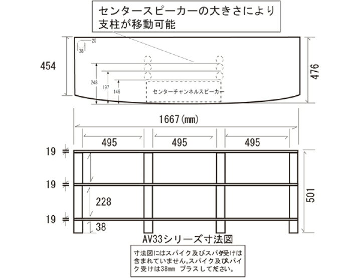 楽天市場】SOUND MAGIC サウンドマジック AV33BS オーディオラック (棚 