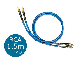 【納期目安：1ヶ月ほど】CARDAS カルダス Clear Sky（クリアースカイ）インターコネクトケーブル RCA 1.5mペア