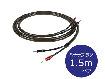 楽天市場】ユニペックス スピーカー接続コード LS-310 : セイコーテクノ