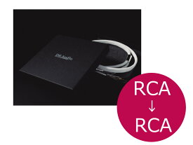 DS Audio ディーエスオーディオ PH-001 フォノケーブル（RCA→RCA/1.2m）