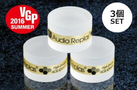 Audio Replas オーディオリプラス インシュレーター OPT-30HG20HR/3P（3 個セット）