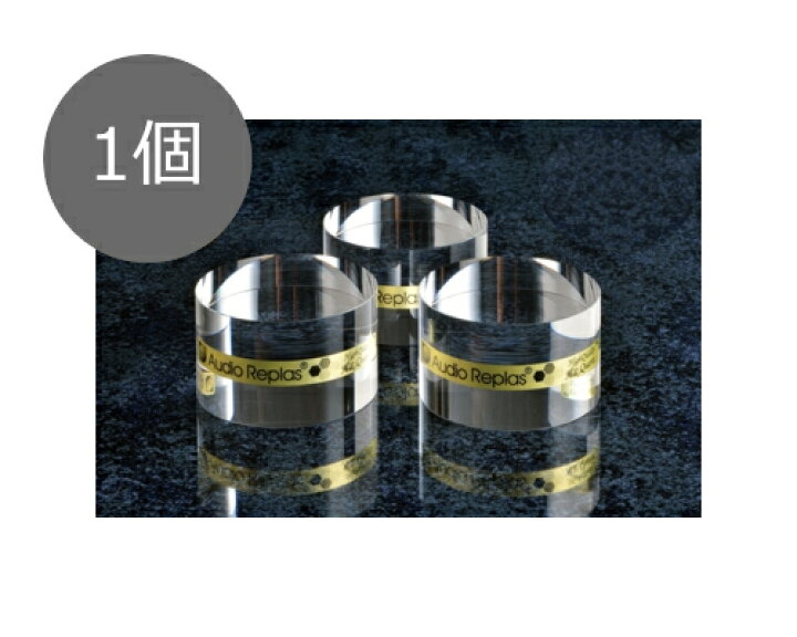 楽天市場】Audio Replas オーディオリプラス インシュレーター OPT-GR-SS 1P (1個) : オーディオユニオン楽天市場店 楽天市場】Audio Replas オーディオリプラス インシュレーター OPT-GR-SS 1P (1個) : オーディオユニオン楽天市場店