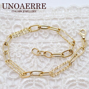 ウノアエレ【UNOAERRE】K18イエローゴールド ブレスレット 31356#3108