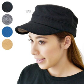 【 メール便のみ送料無料 】 帽子 ワークキャップ メルトン 無地 メンズ レディース ワーク キャップ CAP シンプル UVカット アメカジ