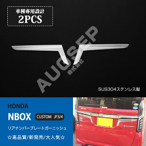 y10%Z[zN-BOX JF3/4 O/ Aio[v[gJo[ AhAK[jbV io[v[g XeX J[ 2P 3433hXAbv JX^ p[c ANZT[ GA