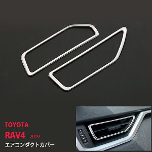 y|Cg15{zRAV4 2019 GAR_NgJo[ CeApl GARo  K[jbV XeX() [ 2P 4282hXAbv JX^ p[c ANZT[ GA