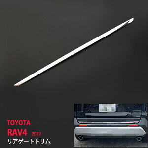 RAV4 u 2019N AQ[gg AQ[gJo[obNhAK[jbVXeX  REAR GATE TRIM 1P 4319hXAbv JX^ p[c ANZT[ GA