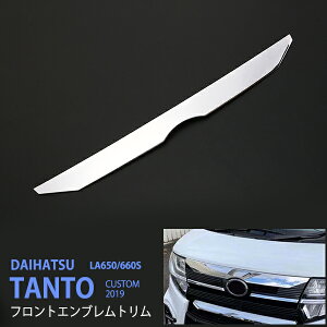y|Cg10{z^g LA650/660S 2019 tgGuJo[ tgGu() tgO XeX()1P 4474hXAbv JX^ p[c ANZT[ GA