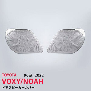 HNV[/mA 90n 2022N1` TChhAXs[J[pl veN^[ Xs[J[Jo[ Ci[hA I [ XeX  CeApl2P 5620 JX^ p[c A