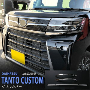 y|Cg10{zyViz^gJX^ LA650/660S 2022N10` tgOJo[ OveN^[ Gu K[jbV tg JX^p[c OK[jbV Xe