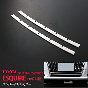 yX[p[SALEzzGXNCA 80n O tgop[OJo[ [ XeX  OESQUIRE 2P 1695hXAbv JX^ p[c ANZT[ GA