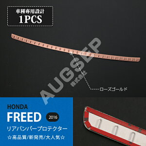t[h GB5/6/7/8 O/ Aop[veN^[ XeX(wACdグ) O 1P FREED 2477hXAbv JX^ p[c ANZT[ GA