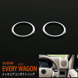 GuCS DA64 GAR_NgJo[ CeApl GARo  K[jbV XeX() [ p݌v 2P 3263hXAbv JX^ p[c ANZT[ 