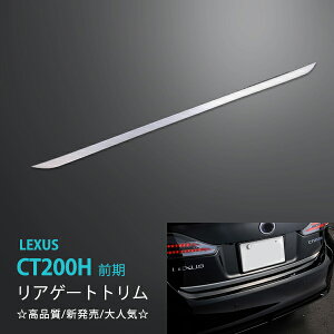 y10{|CgzNTX CT200HO XeXAQ[gg AQ[g obNhAg AK[jbV AQ[g[ O LEXUS 4P ex238hXAbv JX^ p[c AN