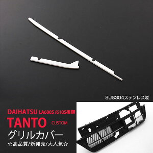 yX[p[SALE30z^gLA600/610  SA2p Og tgK[jbV OK[jbVXeX  GNXeAtg OgDAIHATSU TANTO CUSTOM 2P 1618hXAb