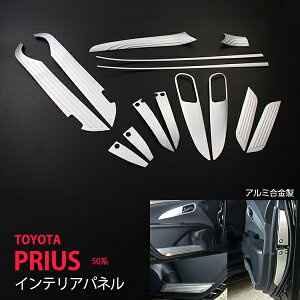 y|Cg10{zvEX 50n O/ CeApl CeA ԓpl ԓA~  TOYOTA PRIUS 50 14P 1748hXAbv JX^ p[c ANZT[ GA