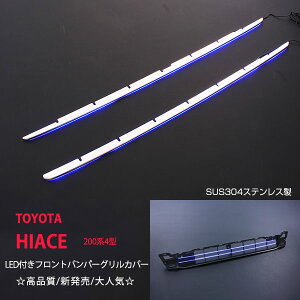 nCG[X 200n 4^ W^ LEDop[OJo[ 2P abs+XeX blue led O tgK[jbV LED op[OJo[HIACE 1799hXAbv JX^ p[c ANZT[ GA