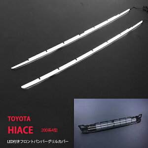 y10{|CgznCG[X 200n 4^ W^ LEDop[OJo[ 2P abs+XeX white led O tgK[jbV LED op[OJo[HIACE 1800hXAbv JX^ p[c 
