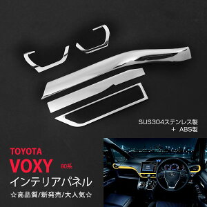 y|Cg10{zHNV[ 80n O/ CeApl Z^[pl [ SUS304+ABS  VOXY 5P 2086 hXAbv JX^ p[c ANZT[ GA