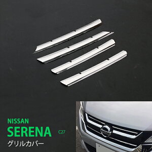 y|Cg10{zZi C27 O OJo[ tgOg O[ tgGu OK[jbV XeX  Op݌v NISSAN SERENA C27 4P 2235hXA