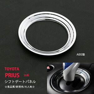 vEX ZVW30 O/ VtgQ[gpl VtgmuJo[ Vtg|WV ABS NO  1P CeApl 2461hXAbv JX^ p[c ANZT[ GA