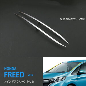 �y���z�Z�[���z�t���[�h GB5/6/7/8 2016�N9���` �E�B���h�E�X�N���[���g���� �E�B���h�E�g���� �t�����g �E�B���h�E���� �v���e�N�^�[ �g�����X�e�����X(����) 2P 2473�h���X�A�b�v �J�X�^�� �p�[