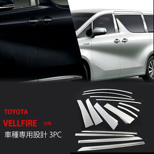 yZbgzAt@[h/Ft@CA 30n O/ hAg+EChEg EBhEs[ Zbg hA[ XeX ʃTCh Q[gg TCh[VELLFIRE 14P 258