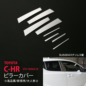 C-HR ZYX10/NGX50 O/ EBh[s[Jo[ TCh OGXeAK[jbV XeX ʃEBh[K[jbV 8P 2594hXAbv JX^ p[c ANZT[ GA