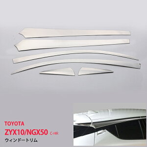 C-HR ZYX10/NGX50 O/ EBhEg EBhE[ TCh[ TChg GNXeATChK[jbV XeX N 6P 2595 JX^ p[c ANZT[ GA