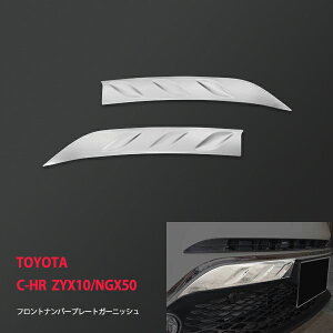 C-HR ZYX10/NGX50 O tgio[v[g K[jbV tgio[v[h XeX ʃGXeAK[jbV 2P 2618hXAbv JX^ p[c ANZT[ GA