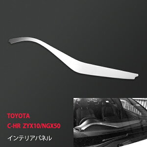 y10{|Cgzg^ C-HR O/ A~ CeApl pl CeAK[jbV g  CHR TOYOTA 1P 2633hXAbv JX^ p[c ANZT[ GA