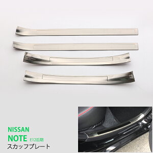 y|Cg10{zY m[g E12 O/ XJbtv[g TChhAXebvJo[ Xebv[ CeApl XeX wACdグ ~ SILL NISSAN NOTE 4P 2652hXA