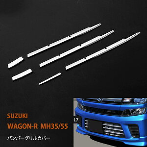���S��R �t���A MH35/55/95 2017�N2���` HYBRID FZ/XS �o���p�[�O�����J�o�[ �t�����g���� �t�����g�K�[�j�b�V�� �O�����J�o�[ �_�N�g���[�� �X�e�����X ���� �O�� 6P 2718�h���X�A�b�v �J�X�^�� �p�[