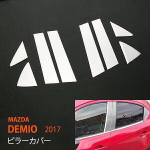 y10{|Cgz}c_ f~I 2017 s[Jo[ XeX 8P EBhEs[EBhE[ TChs[Jo[ TChg TChK[jbV J[MAZDA DEMIO 2760 JX^ p