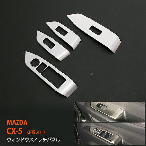 y|Cg20{zCX-5 KFn EBhEXCb`pl Jo[ pl XCb`Jo[ J[pi 4pc MAZDA  XeX au2810 JX^ J[pi