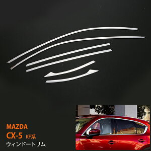 CX-5 KFn 2017 EBhEg XeX 6P EBhE[ TCh[ TChK[jbV TChg OMAZDA 2815 JX^ p[c ANZT[ GA