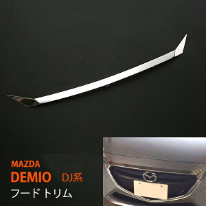 y|Cg10{zf~I DJn 2017 t[hg XeX 1P tg{lbgt[hg tgK[jbV J[ MAZDA DEMIO DJ 2017 3125hXAbv JX^ p[c ANZT[ G
