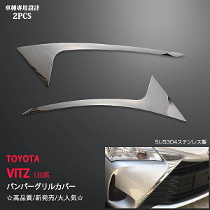 yX[p[SALE20zVITZ/Bbc 130n  XeXop[OJo[ 2P O tgop[ tgJo[ tgK[jbVo 3187hXAbv JX^ p[c A