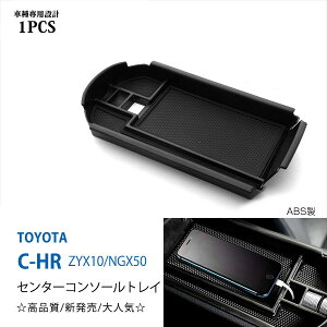 C-HR ZYX10/NGX50 O/ Z^[R\[gC RCP[X [{bNX 1P J[ 3288hXAbv JX^ p[c ANZT[ GA