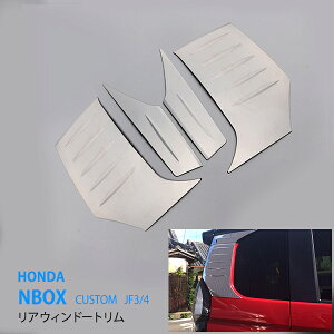 N-BOX/N-BOX JF3/4 O/ AEBhEg Cs[K[jbV s[g s[Jo[ O g EBhE[ A[ XeX  4P J[ANZT 3431 JX^ p[