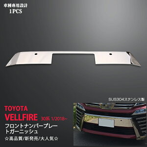 y10{|CgzFt@CA 30n  tgio[v[gK[jbV XeX  O X|[cop[p VELLFIRE 1P 3600hXAbv JX^ p[c ANZT[ GA