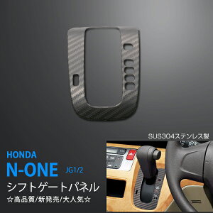 y10{|Cgzz_/HONDA N-ONE Gk N- JG1/2 O v~A VtgQ[gpl VtgQ[gJo[ CeApl XeX  Vtgmu CeAK[jbV